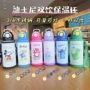 弹跳防摔便携学生水杯