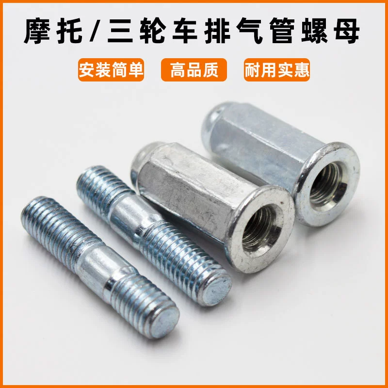 Винт выхлопной трубы мотоцикла 6mm gy6 скутер фиксированный провод 8mm грубый винт выхлопной трубы трехколесного велосипеда