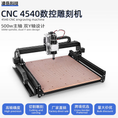 45*40cmストローク500w主軸モーター小型木工彫刻機アクリルソフトアルミ彫刻切断可能