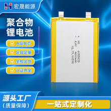 605583D�ۺ����늳�4.4v�߱���4730mah�������ɳ���{������늳�