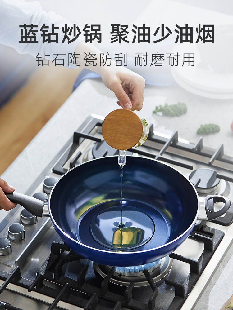 WBZ7 Belgian Blue Diamond Ceramic Diamond Wok Soup Pan Frying Pan Set of Three Kitchen Non-Stick Cookware Combination