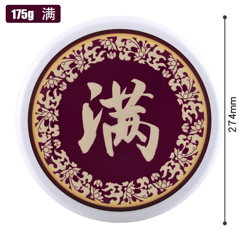 Aisenwer extremo Frisbee 175g festivo personaje auspicioso deportivo al aire libre fitness profesional para adultos Frisbee