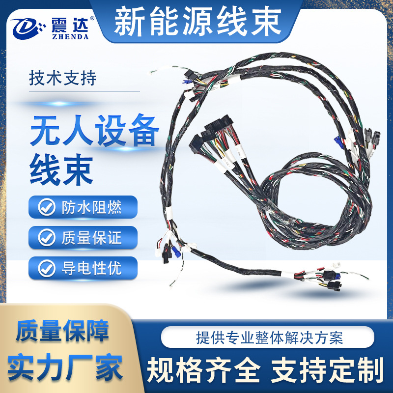 汽车低压线束 改装线车用电路线车 低压耐高温纯铜电源线
