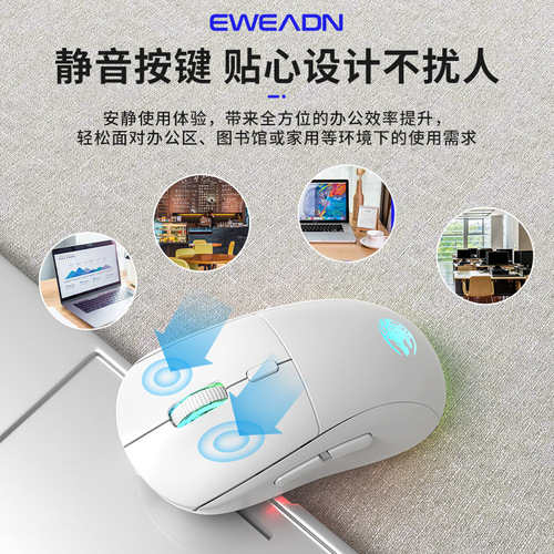 Forerunner G301 wireless Bluetooth dual-mode gaming mouse rechargeable silent office e-sports dedicated peripherals