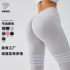 瑜伽服;瑜伽长裤;运动内衣