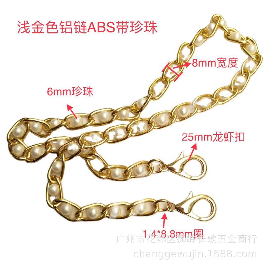 珍珠包链 手机壳包链条 包包五金配件 浅金铝链夹ABS珍珠龙虾扣|ru