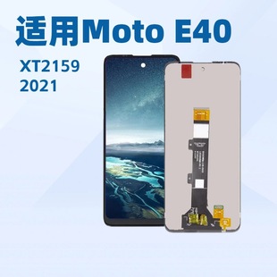 Suitable for Moto E40 Xt2159/2021 Screen Assembly Lcd Mobile Phone Display Lcd