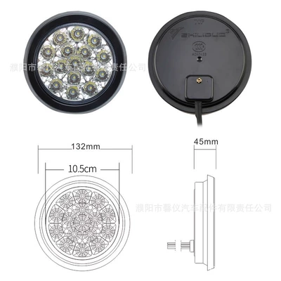 Tail light, trailer tail light waterproof super