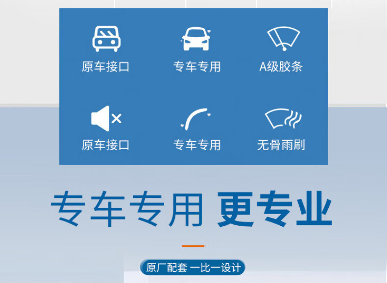 Suitable for Geely Haoyue Wiper Blades, Compatible with 2020 and 2022 Models, Suitable for Rubber Strips, Boneless, Silent, Front and Rear Wipers