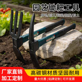跨境多功能户外两用镐锄头便携小洋镐挖树根挖草挖野菜松土锄