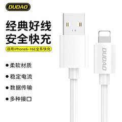 独自の L4 データケーブルは、Huawei Apple 15 携帯電話 5A 充電ケーブル 2 メートル高速充電 Type-C Android データケーブルに適しています。