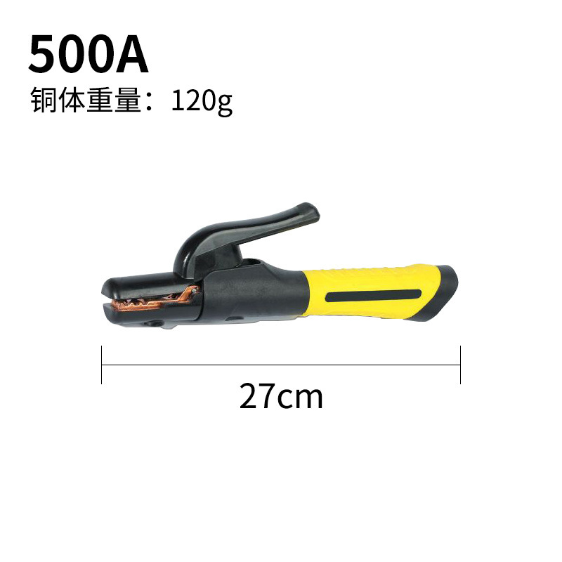 ヨーロッパ式電気溶接ペンチナイロンは、ケースを溶接して500a800a100a純銅を手に入れないで投げます。|undefined