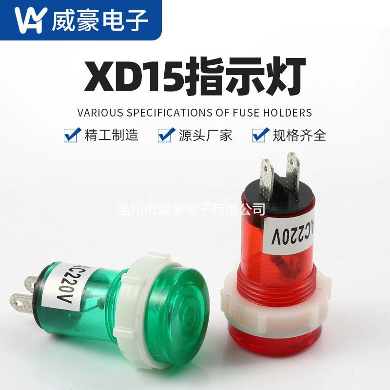 Светодиодный источник питания работает красный зеленый сигнальный свет XD15 предупреждающее оборудование экспорт кольцо электрический индикатор