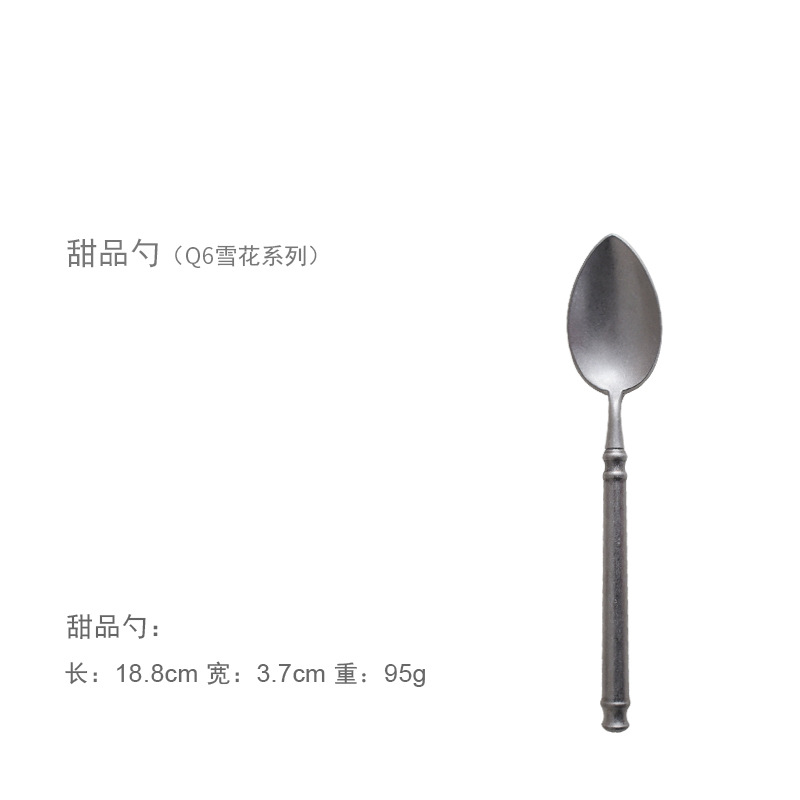 디저트 스푼