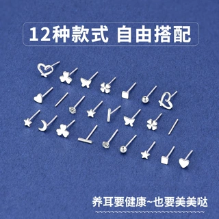 镀银标刻钢印999简约小众设计感耳骨钉百搭高级感养耳洞耳饰品