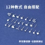 小众镀银百搭简约骨钉