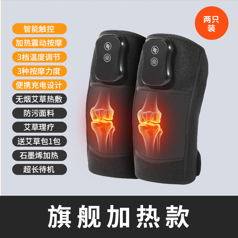 電動加熱膝保護宝電気熱膝マッサージ器保温防寒老寒脚理学療法器艾草関|undefined