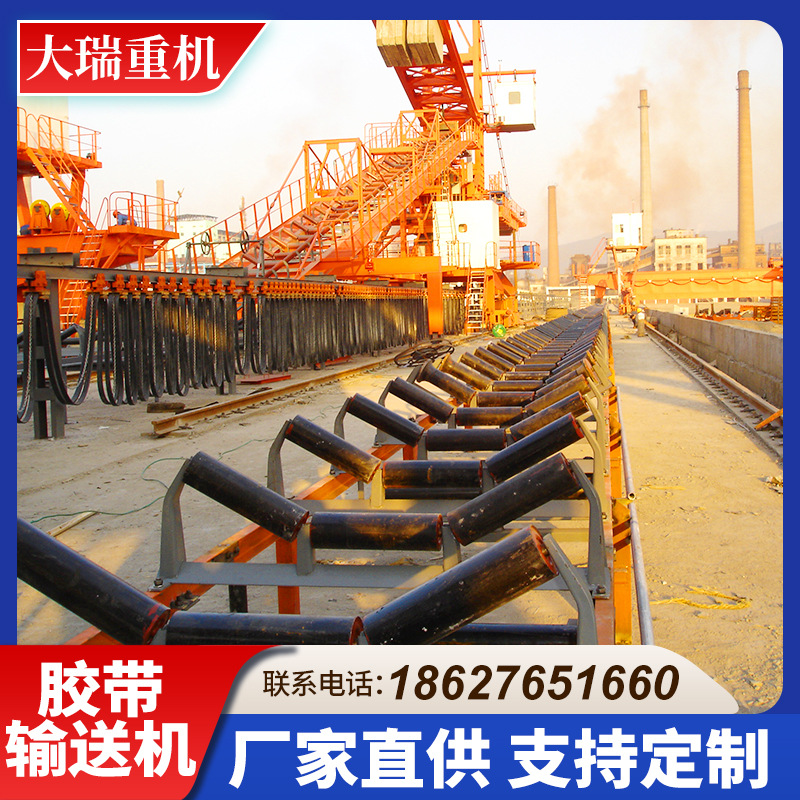 厂家供应TD75型砂石场冶炼厂原料带式输送机皮带机胶带高产节能