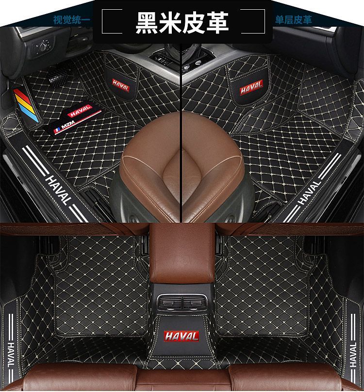 Suitable for Haval H6 Floor Mats Haval M6 Plush2S Big Dog First Love F7X Third Generation H6 National Trend Surround Car Floor Mats