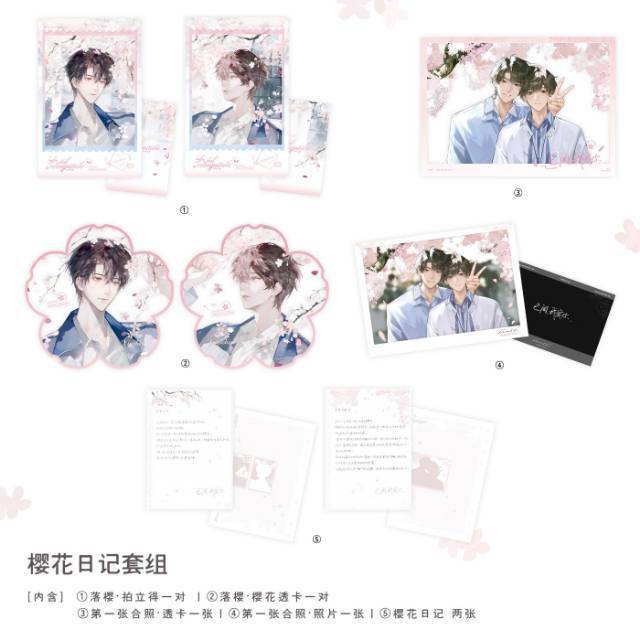 【9月出货】预售正版授权《BE狂魔求生》四期二次元周边徽章谷子|undefined
