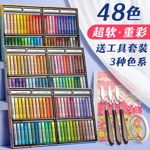 J8 Oil Pastel Primary School Student 48 White Kidsren's Birthday Gift Art Paper Color Kindergarten Crayon Palace Grids G3