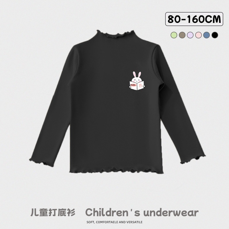 검은색 오른쪽 독서 토끼