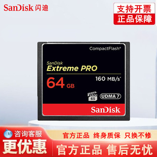 ���l��Ʒ�W��cf���ȴ��32G64G���ٱO�ؔz��C���濨���C�zӰ