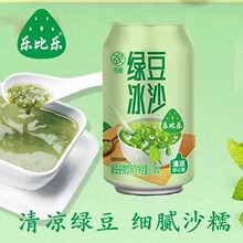 ［8罐］乐比乐  绿豆冰沙夏天灌装饮料清爽清香清凉绿豆沙饮