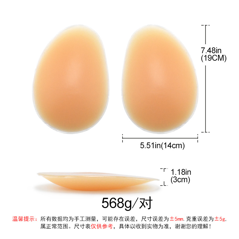 [타원형 힙패드] L사이즈 (두께 3cm)