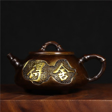 古玩黄铜舍得茶壶仿古浮雕酒壶家居老道摆件茶道工艺