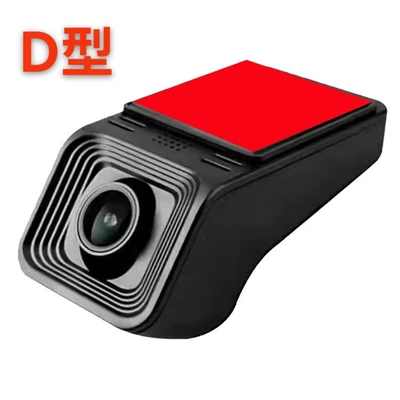 U20 Special Vehicle-Specific Dash Driving recorder - universal-d-type-1080p