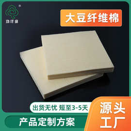 代棕棉床垫棉质沙发填充代棕棉填充宿舍学生床垫大豆高密度纤维