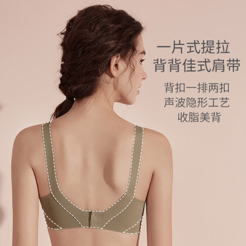 Nude seamless UU underwear women's METWO support-free steel ring shock-proof small breast push-up adjustable set bra