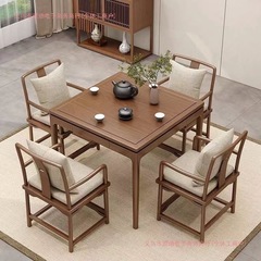 实木掼蛋桌方桌中式客厅八仙桌实木正方形方桌小户型棋牌茶桌餐桌
