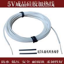 5V�͉��ӟᾀ���z늟ᾀ�l�ᾀ�ӟ�z���Ʊ��ؐa�؉|���ﱣ������