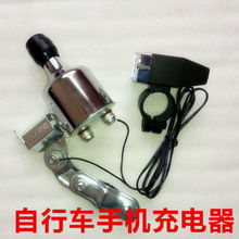 12v自行车发电机磨电灯骑行前灯摩擦起电山地车夜骑灯手机充电