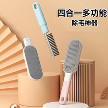 双面静电除毛刷子多功能家用衣服床单除尘粘毛器宠物毛刷刷毛神器