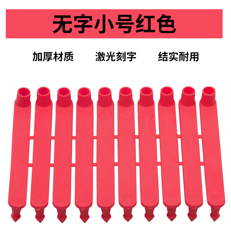 Una etiqueta de orejas de oveja roja sin palabras (100 piezas)