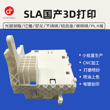 ߴSLAӡ 600×600×400mmͿg ԭ