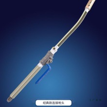 高壓灌漿機開關組件槍頭注漿泵開關閥門機配件長連接桿配件高壓表