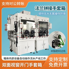 化工实验设备;箱式干燥设备;干燥箱