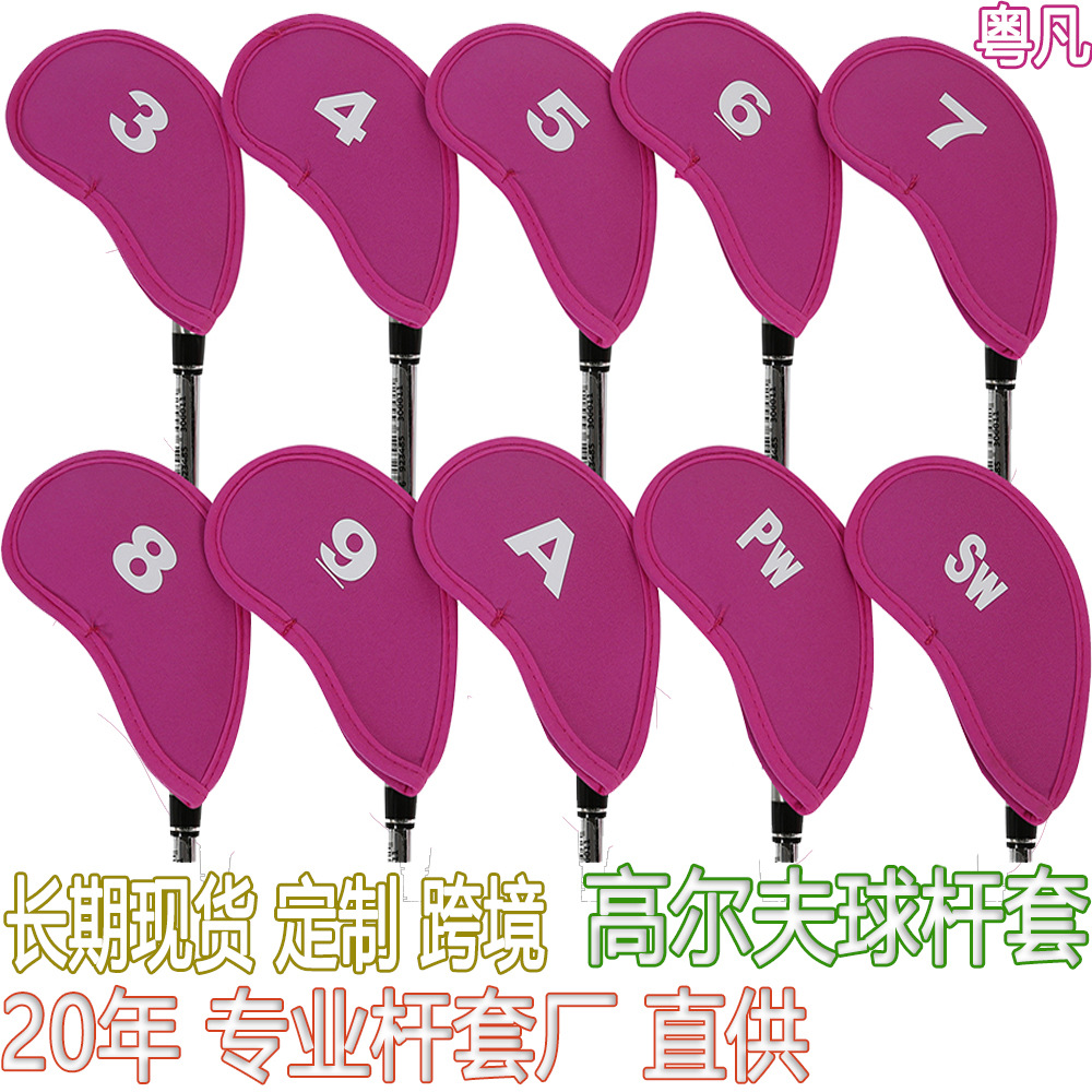 8-12 アイアンヘッドカバー、ボールキャップ、ボールカバーアクセサリー、ゴルフクラブカバー、保護カバー、ボールヘッドキャップ、クラブヘッドカバー