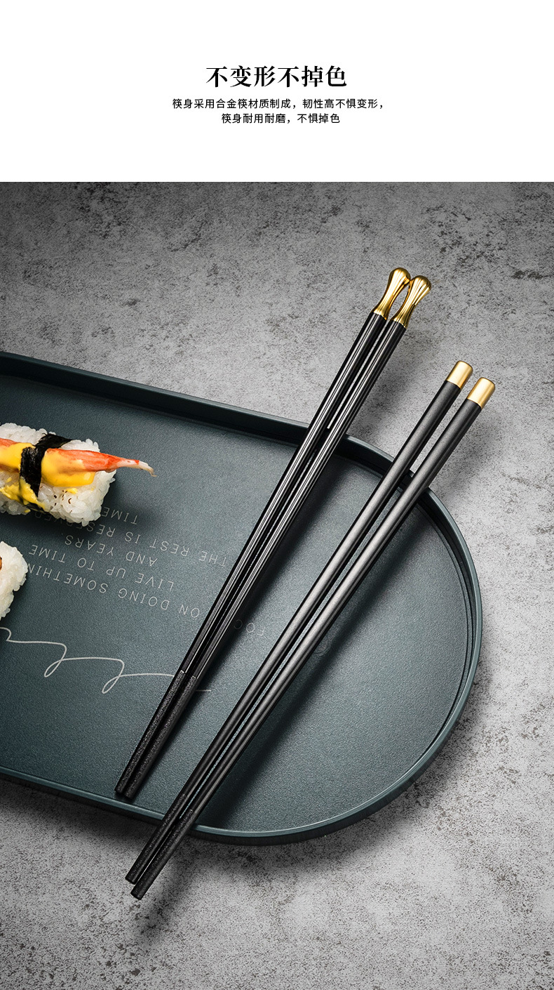 黑金混搭合金筷详情页_11