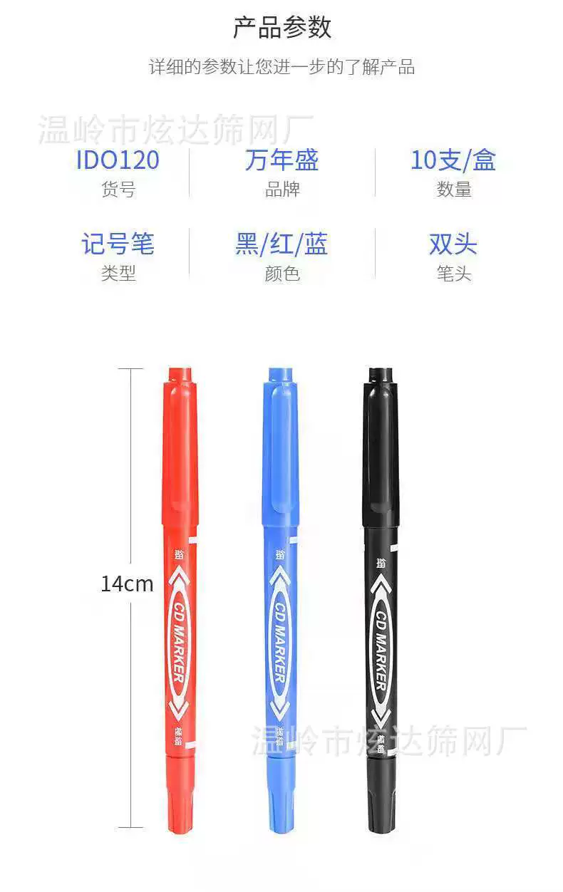 Factory sells 120 oily marking pen, small double header marker pen, stroke pen label notes