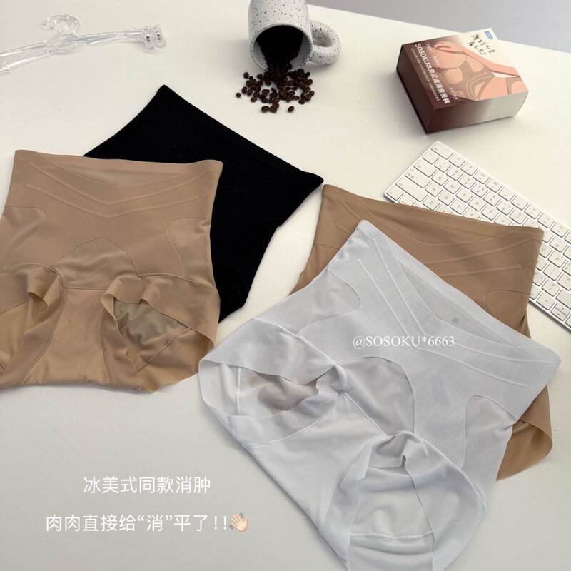 Sosoku6663 Ice American-Style Instant Slimming Pants with Waist and Abdomen Lifting Effect, Invisible Seamless Safety Pants, Tummy Control Pants for Women