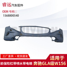 �m���GLA��W156ǰ���U�܎���ˮ�����1568800540