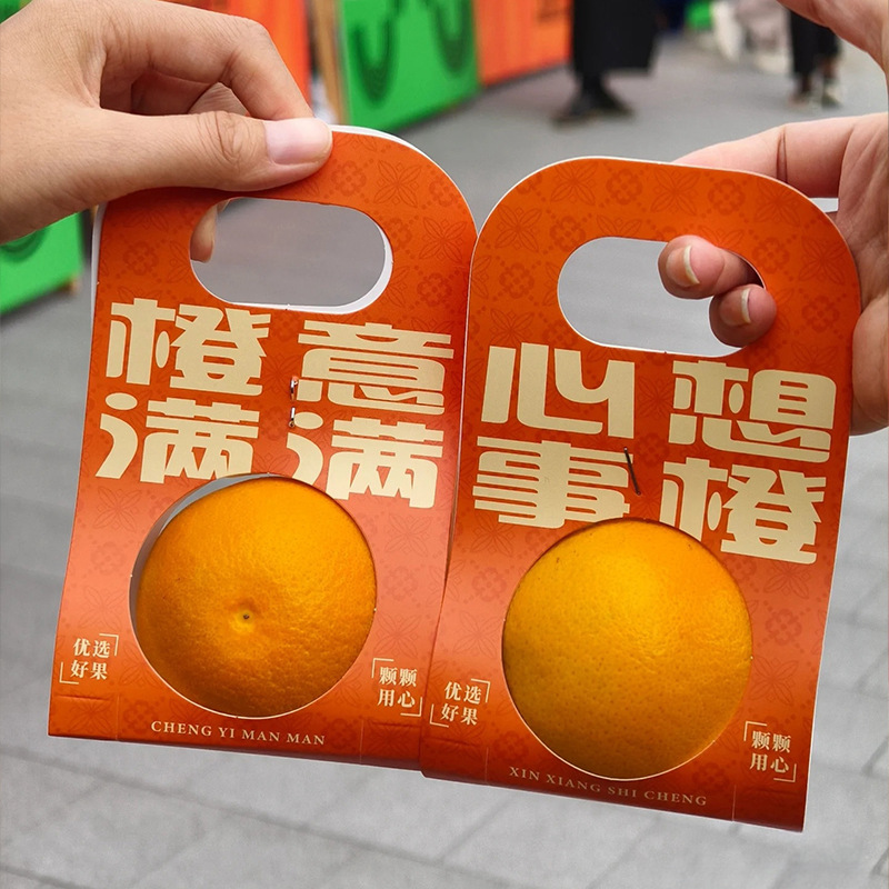 Everything you want becomes orange apple fruit packaging box orange peach single and double packaging annual meeting gift box kraft paper box Everything you want becomes orange apple fruit packaging box orange peach single and double packaging annual meeting gift box kraft paper box