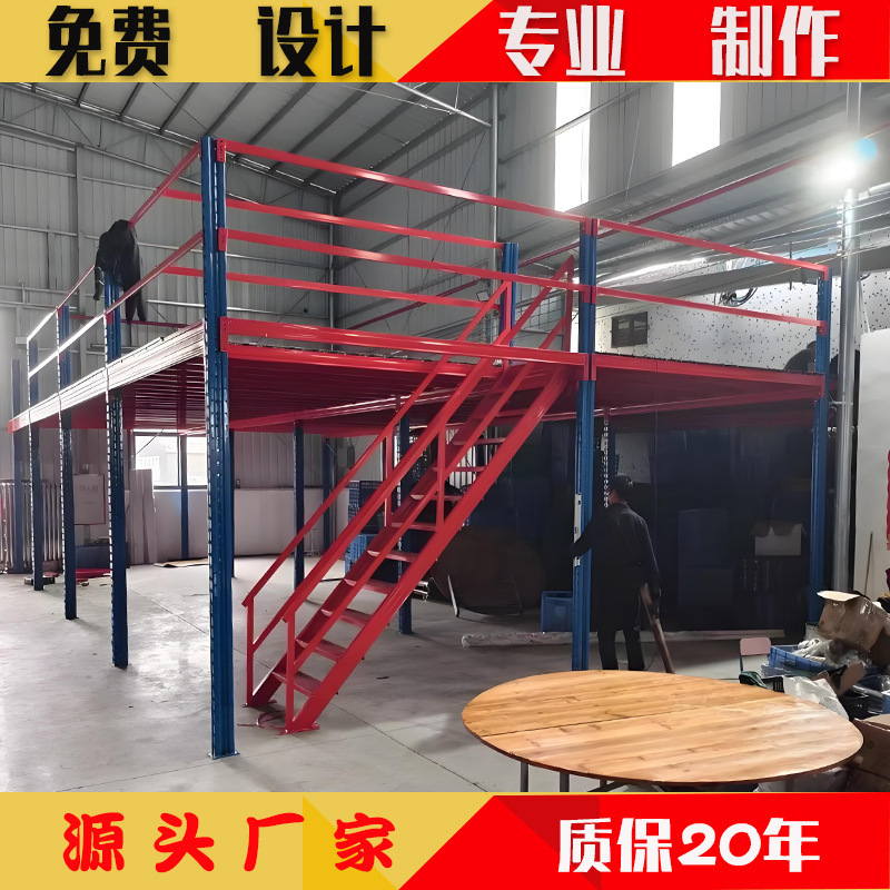 工場オフィス倉庫2階建てロフトプラットフォーム棚構築取り外し可能な溶接なし鋼構造ロフトコンパートメント|undefined