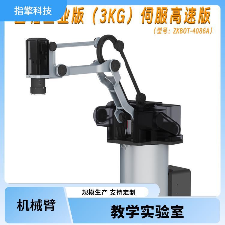 指擎科技 ZKBOT-4086A 高速伺服机械臂 适配场景广泛 高速运行