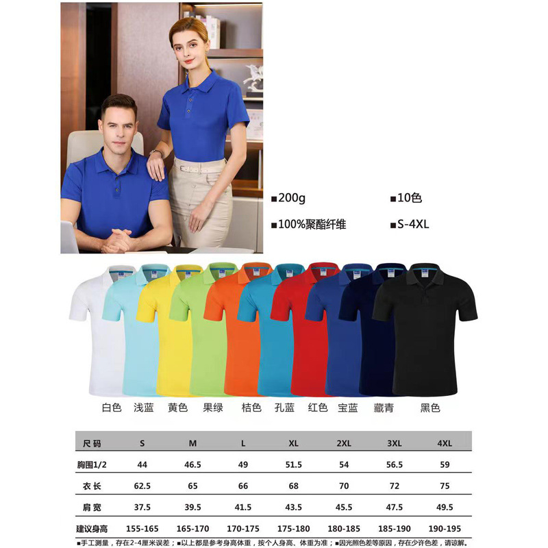 텐셀 코튼 라펠